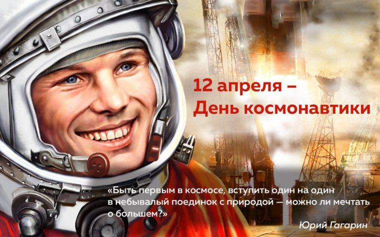 РАЗГОВОР О ВАЖНОМ.